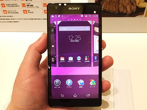 画像集#003のサムネイル/KDDI,2014夏モデルのスマホ8製品などを発表。キャリアアグリゲーション&WiMAX 2+両対応で高速通信機能を充実