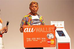 画像集#025のサムネイル/KDDI,2014夏モデルのスマホ8製品などを発表。キャリアアグリゲーション&WiMAX 2+両対応で高速通信機能を充実