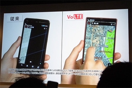 画像集#011のサムネイル/NTTドコモ,2014年夏モデルのAndroidスマートフォン6製品とAndroidタブレット2製品を発表。「VoLTE」対応がトピックに