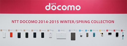 画像集#003のサムネイル/Xperia Z3やGALAXY Note Edgeの実力をベンチマークで検証。NTTドコモ2014冬モデルテストレポート(前編)