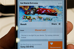 画像集#015のサムネイル/Xperia Z3やGALAXY Note Edgeの実力をベンチマークで検証。NTTドコモ2014冬モデルテストレポート(前編)