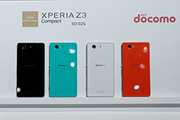 画像集#025のサムネイル/Xperia Z3やGALAXY Note Edgeの実力をベンチマークで検証。NTTドコモ2014冬モデルテストレポート(前編)