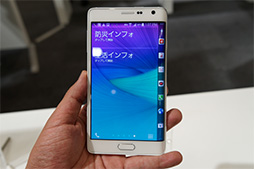 画像集#040のサムネイル/Xperia Z3やGALAXY Note Edgeの実力をベンチマークで検証。NTTドコモ2014冬モデルテストレポート(前編)
