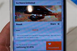画像集#053のサムネイル/Xperia Z3やGALAXY Note Edgeの実力をベンチマークで検証。NTTドコモ2014冬モデルテストレポート(前編)