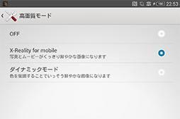 ꡼ No.018 | Xperia Z3 Tablet Compactץӥ塼PS4⡼ȥץ쥤б8֥åȤ򥲡ޡɾ