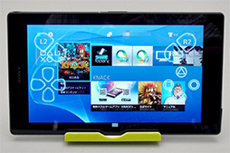 画像集#029のサムネイル/「Xperia Z3 Tablet Compact」レビュー。PS4リモートプレイ対応の8インチ薄型タブレットをゲーマー目線で評価する