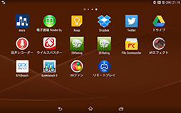 ꡼ No.031 | Xperia Z3 Tablet Compactץӥ塼PS4⡼ȥץ쥤б8֥åȤ򥲡ޡɾ