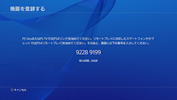 ꡼ No.037 | Xperia Z3 Tablet Compactץӥ塼PS4⡼ȥץ쥤б8֥åȤ򥲡ޡɾ