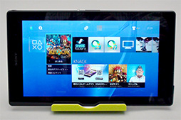 画像集#038のサムネイル/「Xperia Z3 Tablet Compact」レビュー。PS4リモートプレイ対応の8インチ薄型タブレットをゲーマー目線で評価する