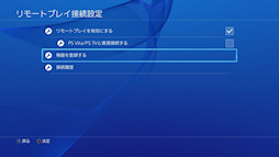 ꡼ No.040 | Xperia Z3 Tablet Compactץӥ塼PS4⡼ȥץ쥤б8֥åȤ򥲡ޡɾ