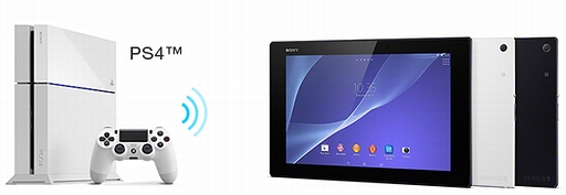 #002Υͥ/Xperia Z2 TabletפPS4Υ⡼ȥץ쥤б11ܤAndroid 4.4.4åץǡȤǵǽɲä