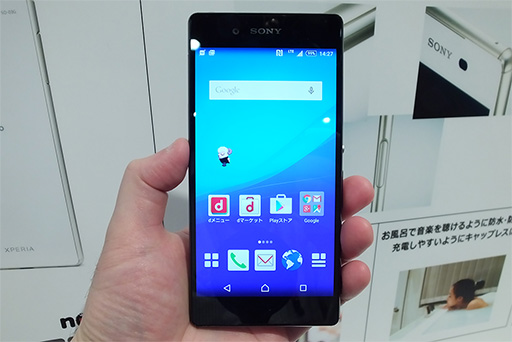 NTTドコモ，「Xperia Z4」「Xperia Z4 Tablet」など2015年夏モデル