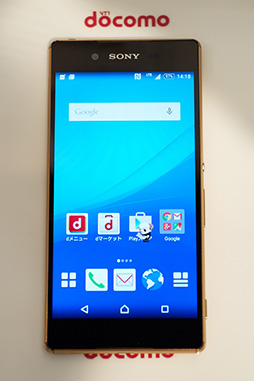 ꡼ No.003 | Xperia Z4פϲʤä ARROWSAQUOSοϤɤ NTTɥ2015ǯƥǥƥȥݡ