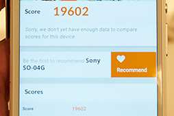 ꡼ No.022 | Xperia Z4פϲʤä ARROWSAQUOSοϤɤ NTTɥ2015ǯƥǥƥȥݡ