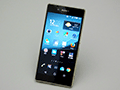 HW短評：Xperia Z4（1）ソニーの最新スマートフォンでベンチマークを回してみる