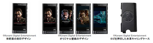 ꡼ No.002 | MGSV:TPPܥǥXperiaޡȥեȥ֥åȡˡȥǿ̸ȯ