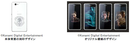 ꡼ No.004Υͥ / MGSV:TPPܥǥXperiaޡȥեȥ֥åȡˡȥǿ̸ȯ