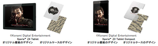 Mgsv Tppコラボデザインのxperiaスマートフォンとタブレット ソニーストアで数量限定発売