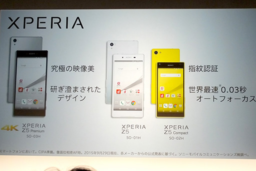 Xperia Z5三兄弟や Nexus 5x の性能と発熱を デレステ で検証 Nttドコモ15 16年冬春モデルテストレポート前編