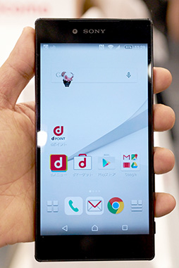 Xperia Z5Nexus 5XפǽȯǮ֥ǥ쥹ơפǸڡNTTɥ201516ǯ߽եǥƥȥݡ