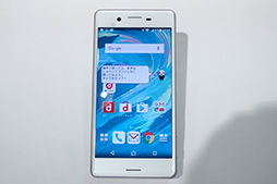 画像ギャラリー No.003のサムネイル画像 / 受信時最大375Mbpsを実現した「Xperia X Performance」「Galaxy S7 edge」に注目。NTTドコモが2016年夏モデルスマートフォンを発表