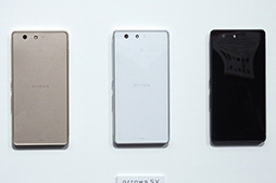 画像ギャラリー No.010のサムネイル画像 / 受信時最大375Mbpsを実現した「Xperia X Performance」「Galaxy S7 edge」に注目。NTTドコモが2016年夏モデルスマートフォンを発表