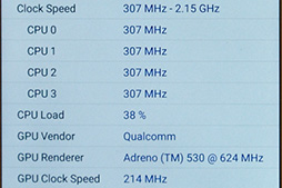 画像集 No.021のサムネイル画像 / Xperia X Performance対Galaxy S7 edge対AQUOS ZETA。ゲーマーにお勧めできるスマホはどれだ？ NTTドコモ2016夏モデルテストレポート