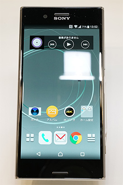 ꡼ No.006 | NTTɥ2017ƥޥۡXperia XZ PremiumסAQUOS Rץƥȥݡȡˤʤϥü٥ޡǸڤƤߤ