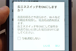 ꡼ No.032 | NTTɥ2017ƥޥۡXperia XZ PremiumסAQUOS Rץƥȥݡȡˤʤϥü٥ޡǸڤƤߤ