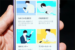 ꡼ No.033 | NTTɥ2017ƥޥۡXperia XZ PremiumסAQUOS Rץƥȥݡȡˤʤϥü٥ޡǸڤƤߤ