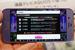 ꡼ No.041 | NTTɥ2017ƥޥۡXperia XZ PremiumסAQUOS Rץƥȥݡȡˤʤϥü٥ޡǸڤƤߤ