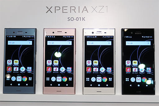 Xperia XZ1סXperia XZ1 CompactץƥȥݡȡSnapdragon 835Ѥǥѥåפ2017ǯߥǥ