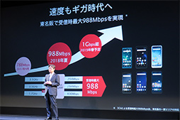 ꡼ No.014 | NTTɥ⡤2018ǯƥǥ륹ޡȥե֥å11ȯɽGalaxyXperiaHUAWEIΥϥɵ郎·