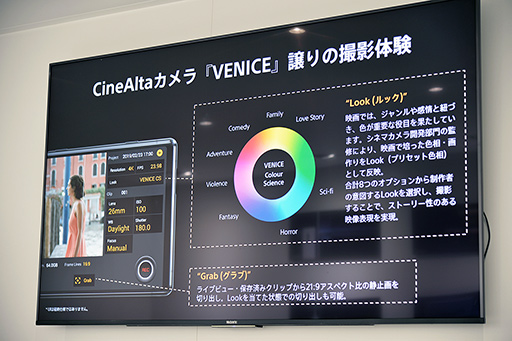 画像ギャラリー No.018のサムネイル画像 / アスペクト比9:21の新型スマホ「Xperia 1」ハンズオン。ソニーの映像技術が詰め込んだ有機ELパネルとゲーマー向け機能に注目