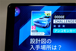 画像ギャラリー No.018のサムネイル画像 / ブランド復活の狼煙となるか? ソニーの次世代スマホ「Xperia 1」体験会レポート。新しいゲーム機能「Game enhancer」も触ってみた