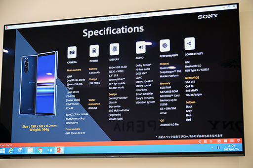 画像ギャラリー No.006のサムネイル画像 / コンパクトなだけじゃない「Xperia 5」の見どころ。ソフトウェアが進化し,ゲーマー向け機能「Game enhancer」も強化