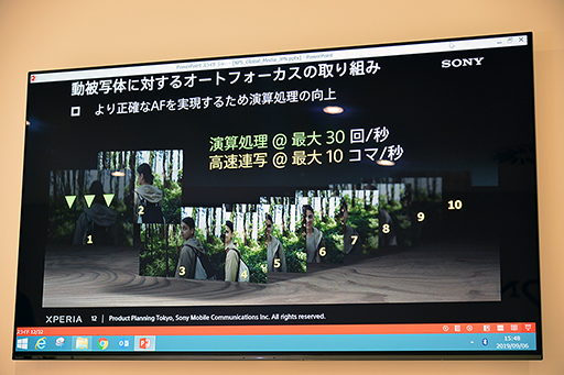 画像ギャラリー No.013のサムネイル画像 / コンパクトなだけじゃない「Xperia 5」の見どころ。ソフトウェアが進化し,ゲーマー向け機能「Game enhancer」も強化