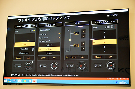 画像ギャラリー No.015のサムネイル画像 / コンパクトなだけじゃない「Xperia 5」の見どころ。ソフトウェアが進化し,ゲーマー向け機能「Game enhancer」も強化
