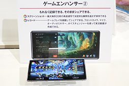 画像ギャラリー No.005のサムネイル画像 / NTTドコモ,2019年秋冬〜2020年春モデルスマートフォン計5機種を発表