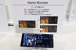 画像ギャラリー No.008のサムネイル画像 / NTTドコモ,2019年秋冬〜2020年春モデルスマートフォン計5機種を発表