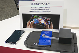 画像ギャラリー No.010のサムネイル画像 / NTTドコモ,2019年秋冬〜2020年春モデルスマートフォン計5機種を発表