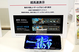 画像ギャラリー No.011のサムネイル画像 / NTTドコモ,2019年秋冬〜2020年春モデルスマートフォン計5機種を発表