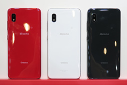 画像ギャラリー No.013のサムネイル画像 / NTTドコモ,2019年秋冬〜2020年春モデルスマートフォン計5機種を発表