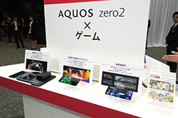 画像ギャラリー No.016のサムネイル画像 / NTTドコモ,2019年秋冬〜2020年春モデルスマートフォン計5機種を発表