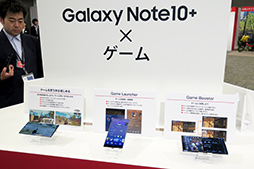 画像ギャラリー No.017のサムネイル画像 / NTTドコモ,2019年秋冬〜2020年春モデルスマートフォン計5機種を発表