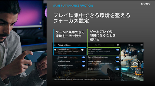 ꡼ No.008 | ˡϥɥޥۡXperia 5 IIפȯɽ120HzͭELѥͥȥǽζܤ