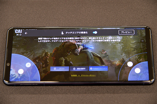 ꡼ No.018 | ˡϥɥޥۡXperia 5 IIפȯɽ120HzͭELѥͥȥǽζܤ