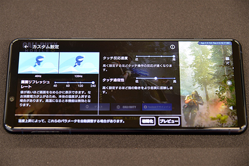 ꡼ No.019 | ˡϥɥޥۡXperia 5 IIפȯɽ120HzͭELѥͥȥǽζܤ