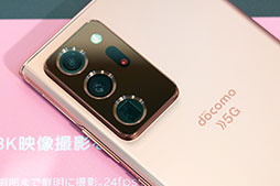 ꡼ No.007 | NTTɥ2020ǯߡ2021ǯեǥ륹ޡȥեå⡼ɤܤǤ