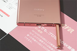 ꡼ No.008 | NTTɥ2020ǯߡ2021ǯեǥ륹ޡȥեå⡼ɤܤǤ